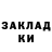 МЕТАДОН кристалл Vitalii Kalinichenko
