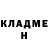 МЕТАДОН кристалл Shakura
