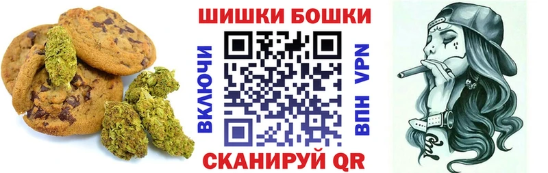 Купить где Фёдоровский Печенье с ТГК марихуана