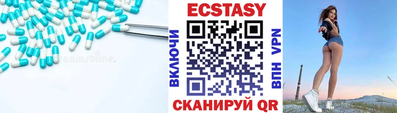 Экстази mix  Купить  Фёдоровский 