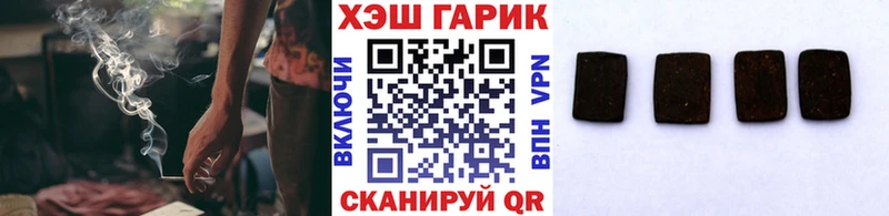 Купить где  Фёдоровский  ГАШ хэш 