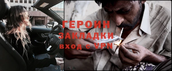 кокаин перу Гусев