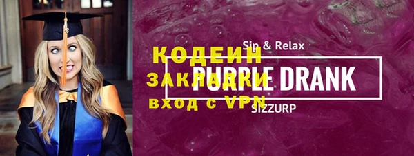 кокаин перу Гусев