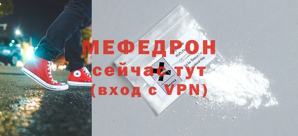 круглые Гусь-Хрустальный