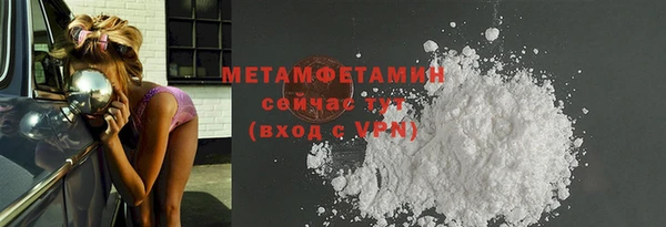 кокаин перу Гусев