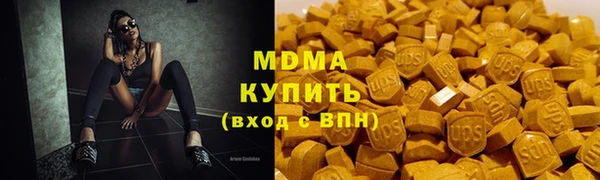 каннабис Гусиноозёрск