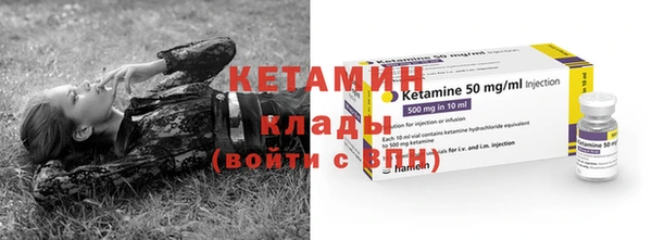 каннабис Гусиноозёрск
