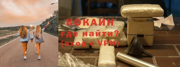 каннабис Гусиноозёрск