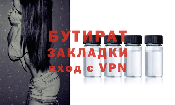каннабис Гусиноозёрск