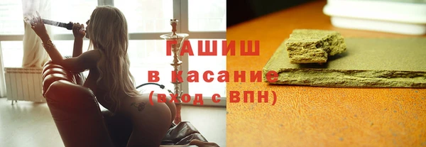 каннабис Гусиноозёрск