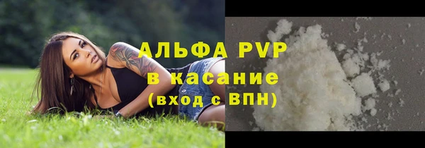 каннабис Гусиноозёрск