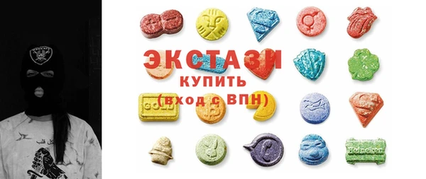 каннабис Гусиноозёрск