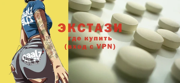 круглые Гусь-Хрустальный