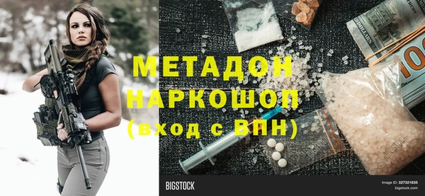 кокаин перу Гусев