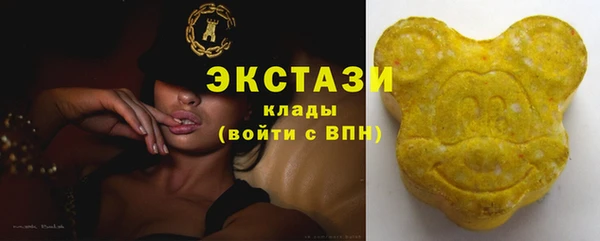 каннабис Гусиноозёрск
