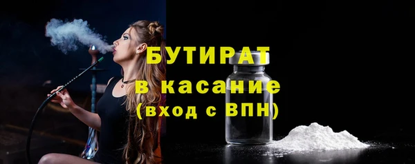 каннабис Гусиноозёрск