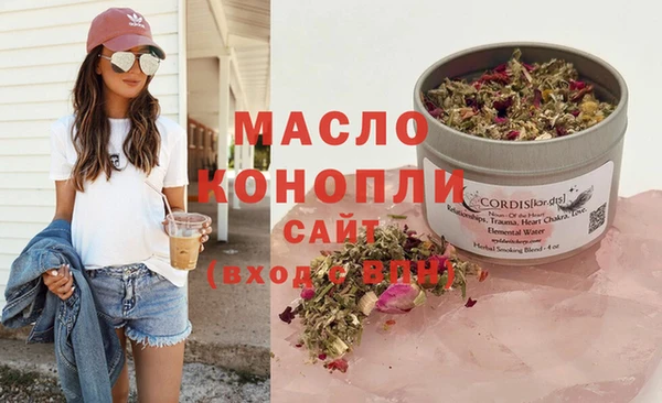 каннабис Гусиноозёрск