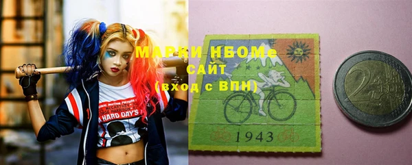 кокаин перу Гусев