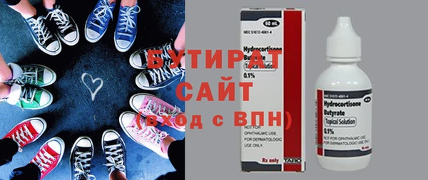 каннабис Гусиноозёрск