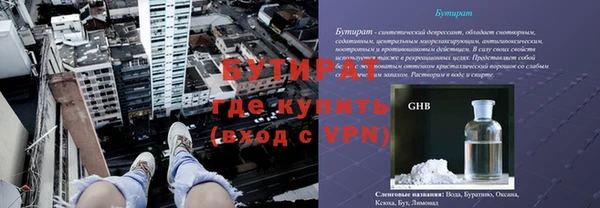 круглые Гусь-Хрустальный