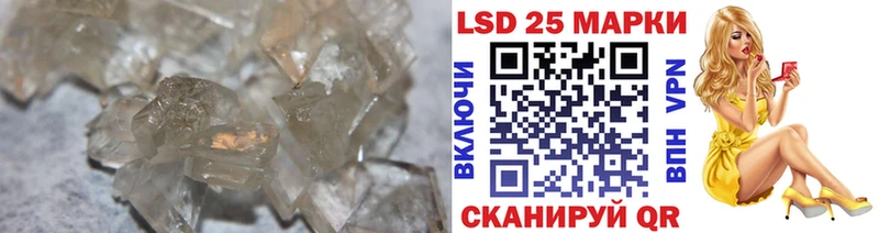 LSD-25 экстази кислота  Купить закладки  Фёдоровский 