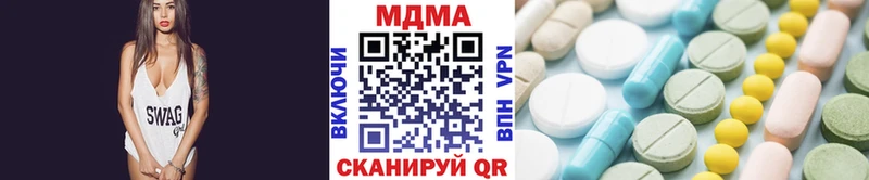 MDMA молли Фёдоровский