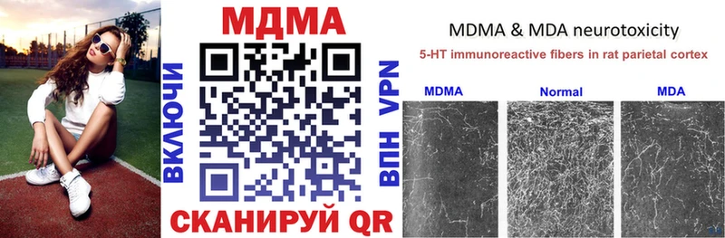 Купить закладки  Фёдоровский  MDMA молли 