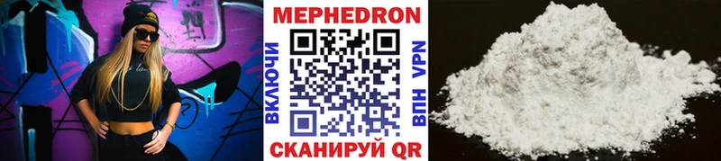 Меф mephedrone  Купить  Фёдоровский 
