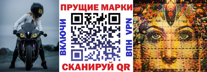 Купить закладки  Фёдоровский  Наркотические марки 1500мкг 