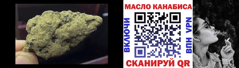 Купить закладки  Фёдоровский  ТГК Wax 